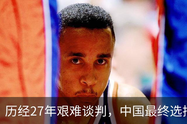 历经27年艰难谈判，中国最终选择让步，中吉乌铁路为啥非修不可？