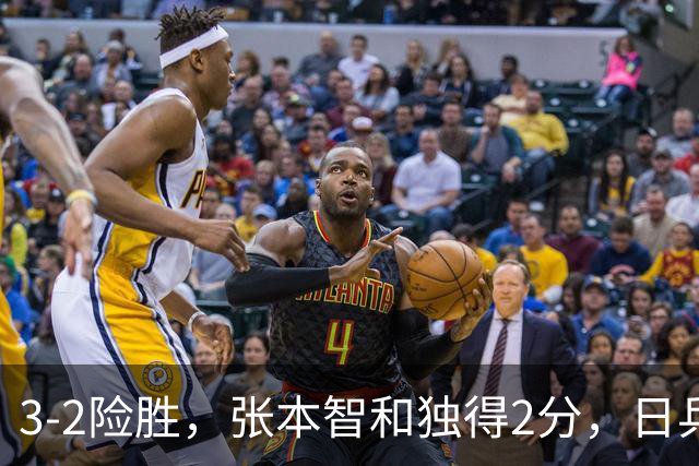 3-2险胜，张本智和独得2分，日乒男团半决赛战韩国，松岛辉空雪藏，亚锦赛男团4强出炉